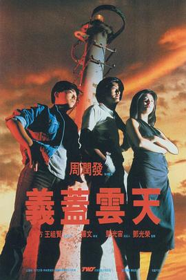 三姐妹交换
