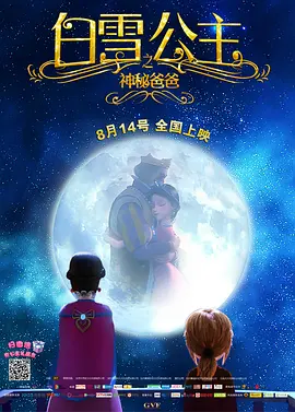 偶然救下的少女
