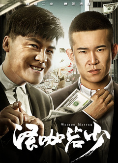 极度喷潮
