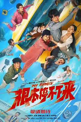 成人激情四射网