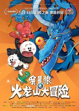 国产精品久久久精品三级