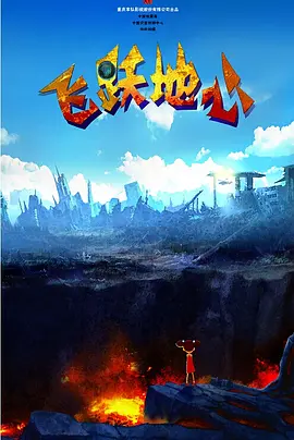 一个渴望爱爱的大婶
