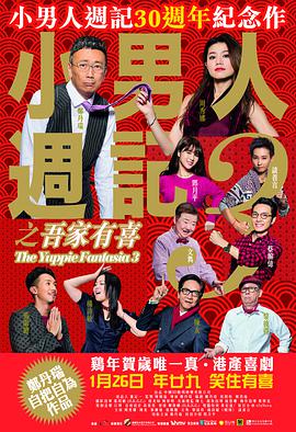 午夜狠狠干