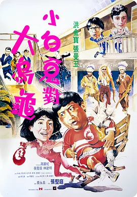 日本少妇在公交车被强进