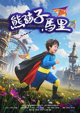 xhd
