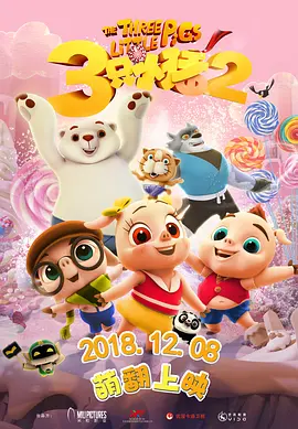 花丛中的天使