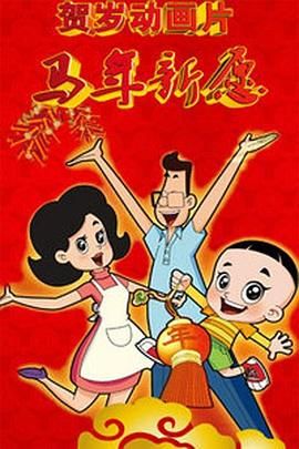 公开的
