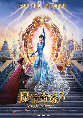 天真的妹妹