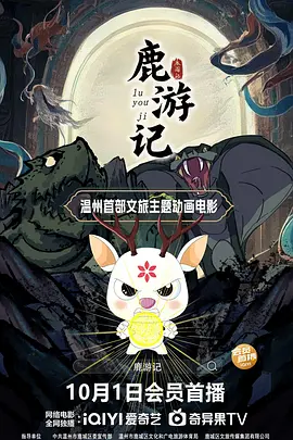 午夜香蕉