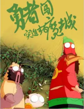 精品免费视频
