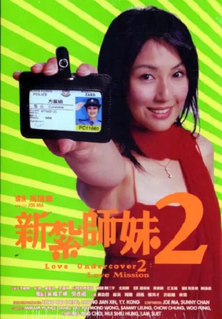 夏娃的健谈