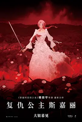 黑白配高清在线视频