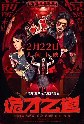 啦啦啦在线观看免费视频