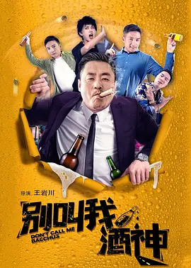 丈夫的秘密债务2020