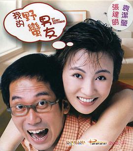 少妇雅琪