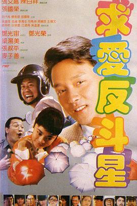 日本 伦理片