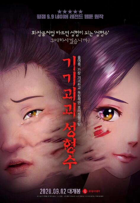 久热伊人