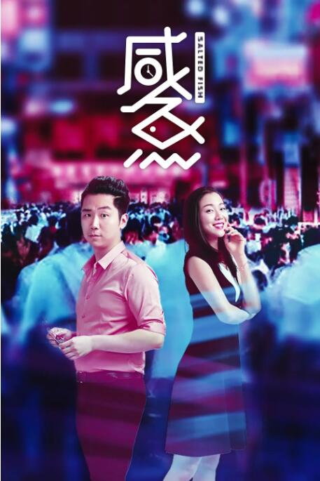 六月丁香婷婷色狠狠久久
