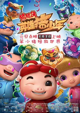 精品国产网红福利在线观看