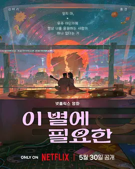 91九色在线免费视频