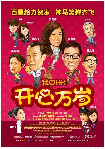 国产亚洲精品九九久在线观看