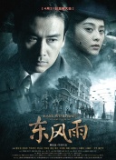 国产成人综合久久综合