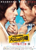 我女友的妈妈6