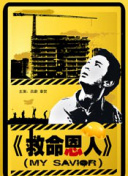 在线播放国产不卡免费视频