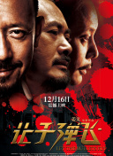 久久伊人电影