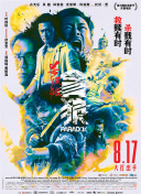 烂柯棋缘漫画全集免费阅读