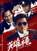 丁香六月综合激情