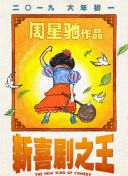 国产色婷婷免费视频