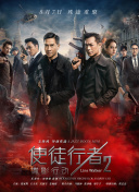 斯文的师生