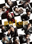 久久av综合