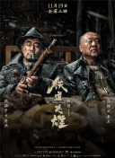 霸气的妻子