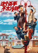 男人和女人日批