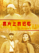 国产亚洲欧美日韩综合另类