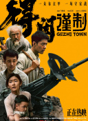 另类人妖st