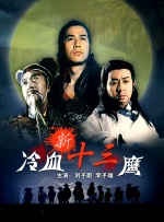 男男同志网黄