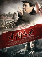 国产在线a
