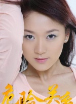 无颜美女