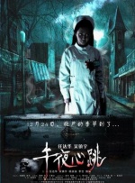 久草青青在线