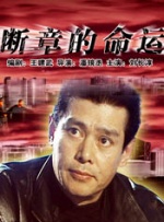 成年人免费大片