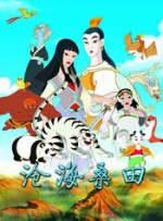 傻傻的女友