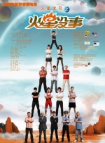 大吊妞