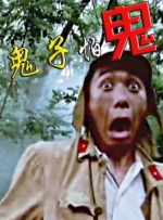 国产黑丝在线