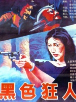 高清日韩在线