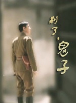 激情一二区
