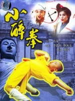 古代公翁太涨h