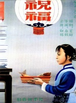 小草av在线